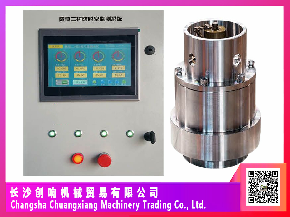 二襯防脫空監(jiān)測(cè)裝置 二襯防脫空監(jiān)測(cè)裝置