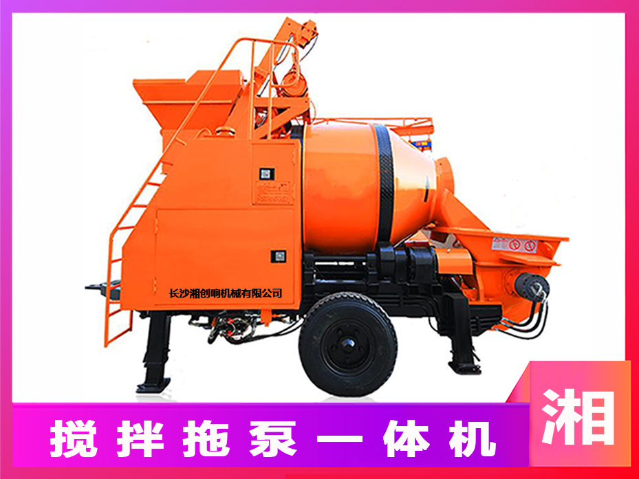 滾筒上裝、加長液壓支腿攪拌拖泵、柴油攪拌拖泵、機(jī)械腿攪拌拖泵