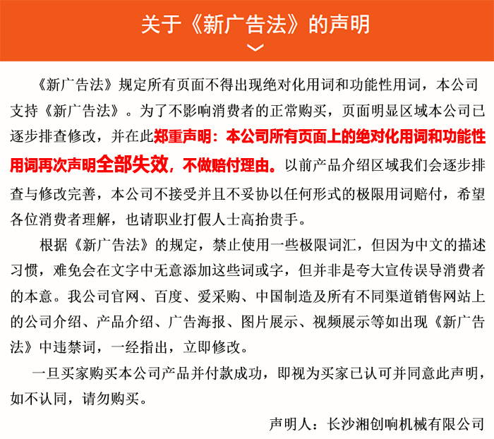 布料機、大型布料機、行走式布料機、圓筒布料機、行走式液壓布料機、移動式液壓布料機、電動布料機、手動布料機、梁場專用液壓布料機